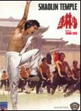 Le Temple de Shaolin