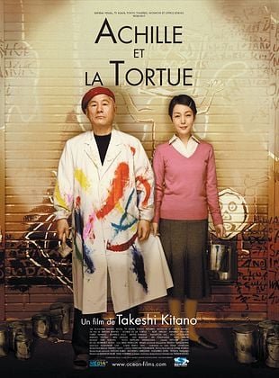 Achille et la tortue