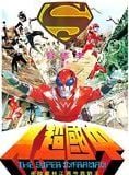 Super Inframan
